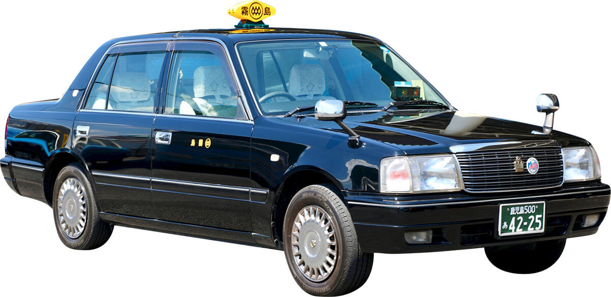 タクシーの紹介 | 霧島タクシー
